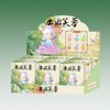 BCmini - Lotus Girls 1pc Blind Box - 3 of 4