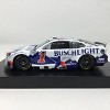 Ross Chastain 2025 Busch Light for the Love of Texas Foil Number 1:24 Diecast - 2 of 4