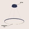 JONATHAN Y Brice Modern Contemporary Metal Round Dimmable Integrated LED Pendant - 4 of 4