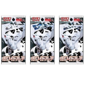 Pokemon Japanese White Flare Booster Pack (Japanese) - 3 Packs - 21 Cards Total For Pokemon Card Game - 1 of 3
