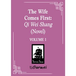 The Wife Comes First: Qi Wei Shang (Novel) Vol. 1 - by  LV Ye Qian He (Paperback) - 1 of 1