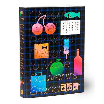 Cheerful Local Package Designs to Make Souvenirs Stand Out - by  Pie Internatinoal Inc (Paperback)