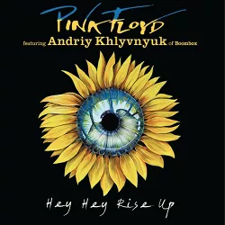 Pink Floyd - Hey Hey Rise Up  7 I (Vinyl)