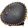 Mizuno Baseball Glove Training Paddle - 2 of 2