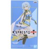 Little Buddy LLC Sword Art Online Alicization War of Underworld Asada Shino Banpresto Figure - 2 of 2