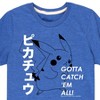 Boys' - Pokémon - Pikachu Japanese Short Sleeve Graphic T-Shirt - 2 of 4