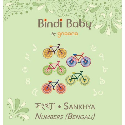 Bindi Baby Numbers (Bengali) - by  Aruna K Hatti (Hardcover)