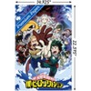 Trends International My Hero Academia: Season 4 - Key Art Unframed Wall Poster Prints - 3 of 4