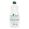 Seventh Generation Lavender & Mint Dish Liquid Soap - 3 of 4