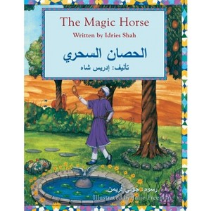 The Magic Horse - (Teaching Stories) by  Idries Shah (Paperback) - 1 of 1