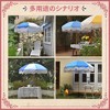 LAGarden 6Ft Fringe Patio Umbrella with Tassels & Carry Bag - 3 of 4