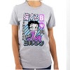 Retro Cartoon Embrace Your Betty Womens Graphic T Shirt Tees Brisco Brands - 2 of 3