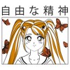 Women's Lost Gods Butterfly Anime Girl Scoop Neck - 2 of 4