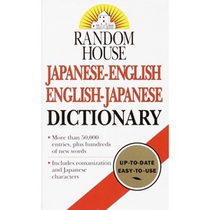 Random House Japanese-English/English-Japanese Dictionary - (Paperback) - 1 of 1