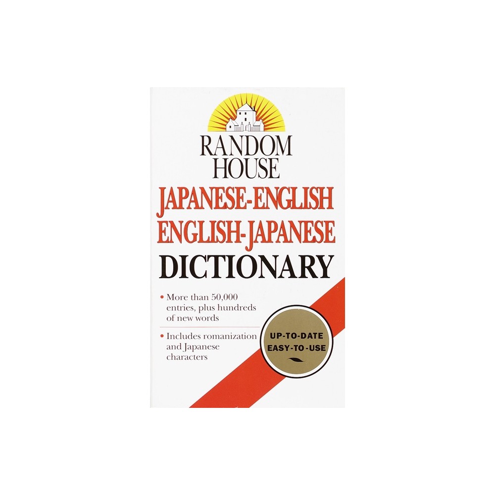 Random House Japanese-English/English-Japanese Dictionary - (Paperback)