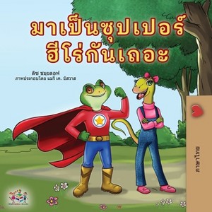 Being a Superhero (Thai Book for Kids) - (Thai Bedtime Collection) by  Liz Shmuilov & Kidkiddos Books (Paperback) - 1 of 1