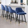 Bekrvio Swivel Bar Stools Set of 2/4,25.6"/29" Counter Height Stool Velvet Upholstered Armless Bar Chair with Metal Frame for Kitchen Island - 2 of 4