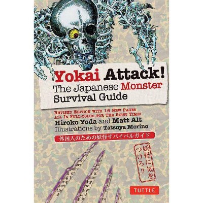 Yokai Attack! - by  Hiroko Yoda & Matt Alt (Paperback)