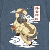 Boys' - Avatar: The Last Airbender - Appa Katara Sokka Aang Momo Flying Short Sleeve Graphic T-Shirt - 2 of 4