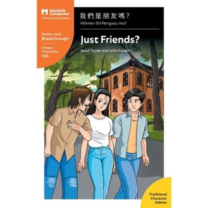Just Friends? - (Mandarin Companion) by  Jared Turner & John Pasden (Paperback) - 1 of 1