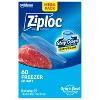 Ziploc Freezer Quart Bags - 3 of 4