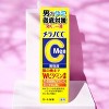 Rohto Mentholatum CC Vitamin C Men Anti - Blemish Concentration Serum 0.67 oz  - Concentrated Clarity: Spot Control + Brightening for Men - 4 of 4