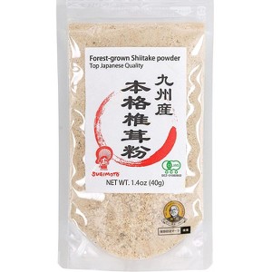 Sugimoto Co., Ltd. - Organic Forest-Grown Japanese Shiitake Powder 40g, Natural Umami Booster - 1 of 4