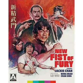 New Fist of Fury (Blu-ray)(1976)