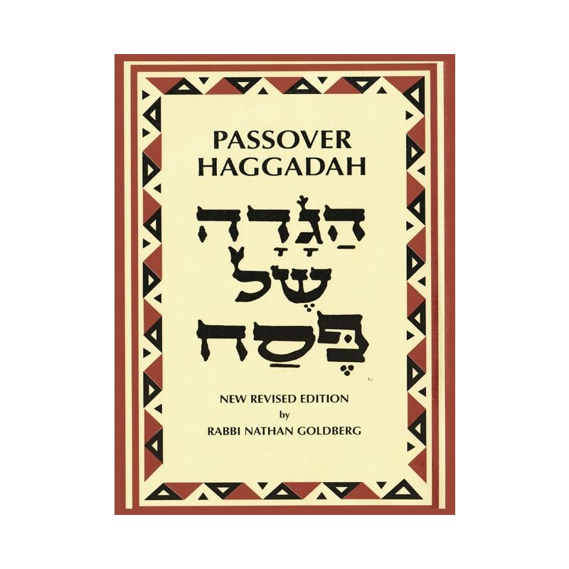 Passover Haggadah Transliterated Large Type - by  Nathan Goldberg (Hardcover), 1 of 2