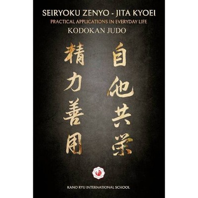 Kodokan Judo - by  Caracena & Bethers & López (Paperback)