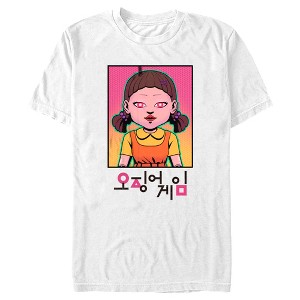 Men's Squid Game Neon Doll T-Shirt - 1 of 4