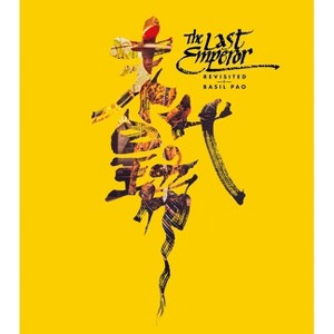 The Last Emperor Revisited - (Hardcover) - 1 of 1