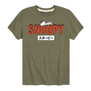 Boys' - Peanuts - Snoopy Red Short Sleeve Graphic T-Shirt - 1 of 4