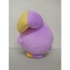 Pokemon Sanei All Star Collection 6 Inch Plush - Whismur PP144 - 3 of 4