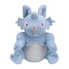 Pokemon Center: Sitting Cuties: Rhydon Plush # 112 -  Generation 1 - 6 In - 2 of 2