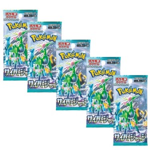 Pokemon TCG SV5M Scarlet & Violet Cyber Judge Booster Pack | 5-Pack (Japanese Version) - 1 of 2