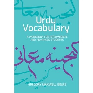 Urdu Vocabulary - by  Gregory Maxwell Bruce (Paperback) - 1 of 1