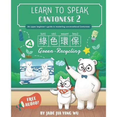 Learn to Speak Cantonese 2 - by  Jade Jia Ying Wu (Paperback)