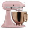 KitchenAid 5qt Radiant Copper Colorfast Finish Stainless Steel Bowl - KSM5SS: Stand Mixer Accessory, Dishwasher-Safe - image 3 of 4