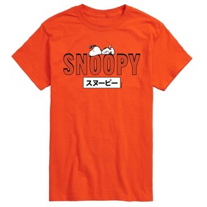 Men's - Peanuts - Snoopy Red Short Sleeve Graphic T-Shirt - 1 of 4