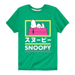 Boys' - Peanuts - Tokyo Snoopy Doghouse Short Sleeve Graphic T-Shirt - 1 of 4