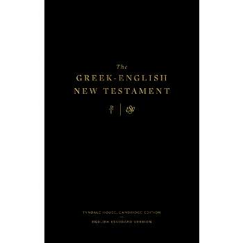The Greek-English New Testament: Tyndale House, Cambridge Edition and English Standard Version - (Hardcover)
