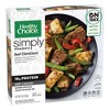 Healthy Choice Simply Steamers Frozen Beef Chimichurri - 9oz - image 2 of 4