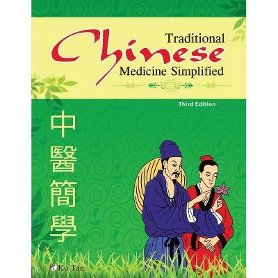 Traditional Chinese Medicine Simplified - 3rd Edition by  Ko Tan (Paperback)