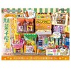 Little Buddy LLC Petite Sample Re-ment Japanese Candy Blind Box Collectible | One Random - 3 of 4