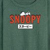 Women's - Peanuts - Snoopy Red Lightweight French Terry Wide Neck Long Sleeve Shirt - 2 of 4