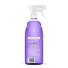 Method All Purpose Cleaners - French Lavender Spray Bottle - 28 fl oz - image 2 of 3