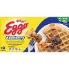 Eggo Blueberry Frozen Waffles - 12.3oz/10ct : Target