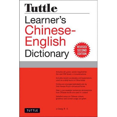 Tuttle Learner's Chinese-English Dictionary - by  Li Dong (Paperback)