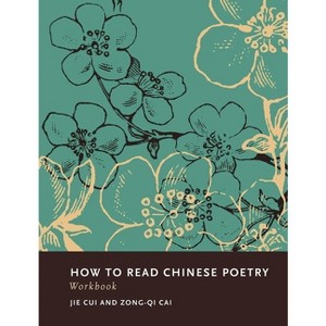How to Read Chinese Poetry Workbook - (How to Read Chinese Literature) by  Zong-Qi Cai & Jie Cui (Paperback) - 1 of 1